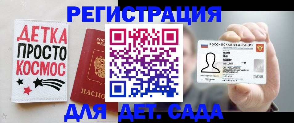 пропишу в квартире в Мурманске